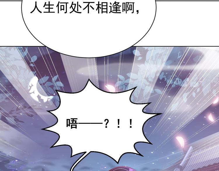 第27话 吃醋了120