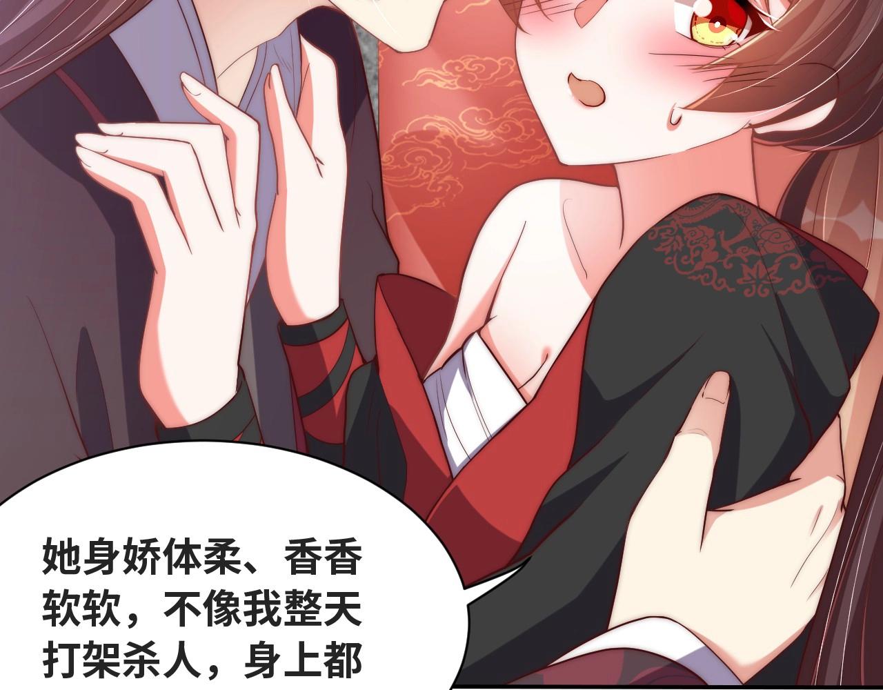 第35话 怜怜，我想你……64