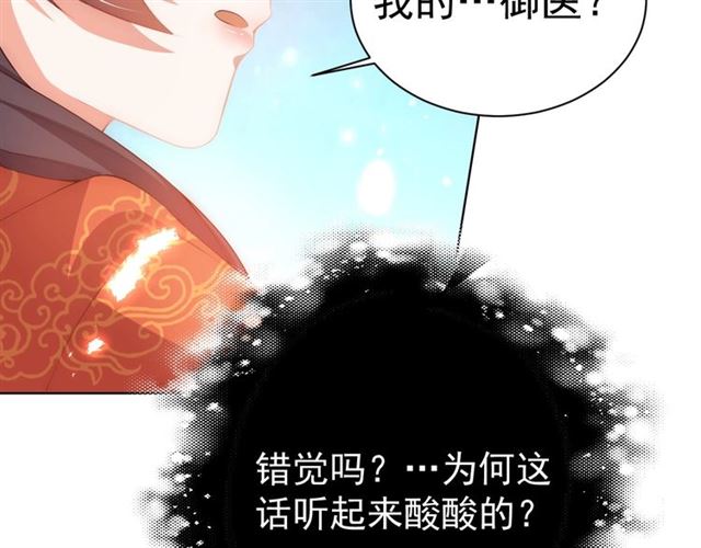 第15话 过来，我看看39