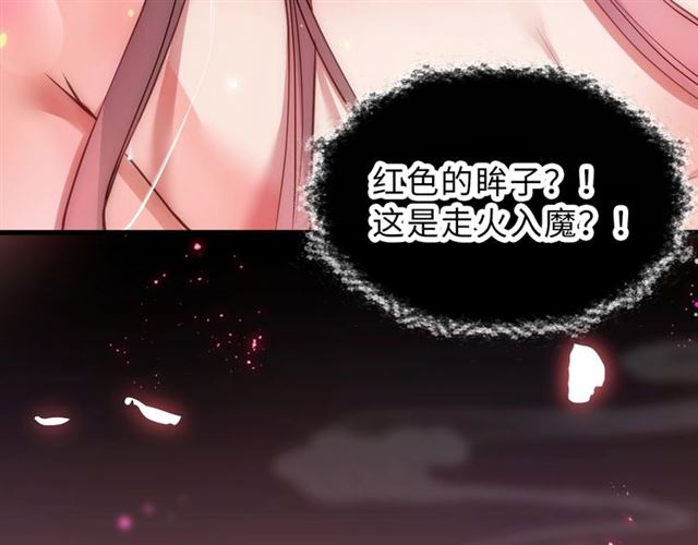 第2话 塔中一夜?45