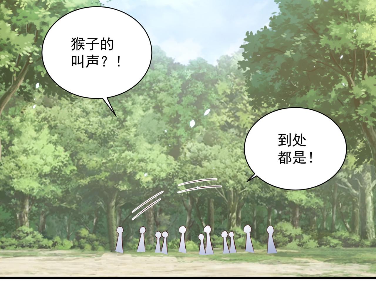 第107话  第一盏金爵96