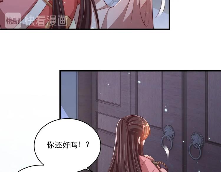 第69话 我不走！57