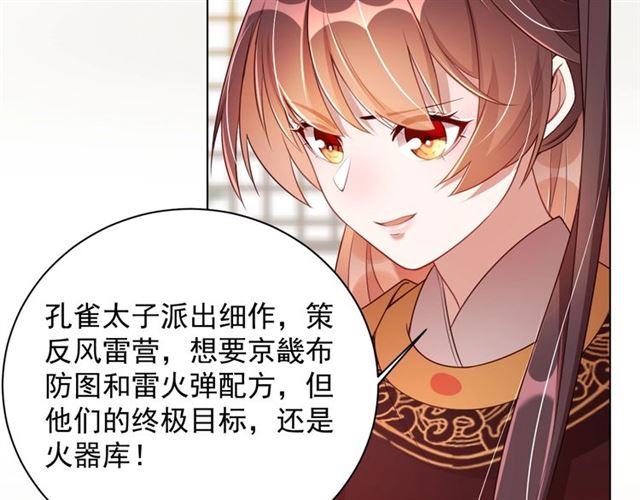 第13话 给我抱抱10