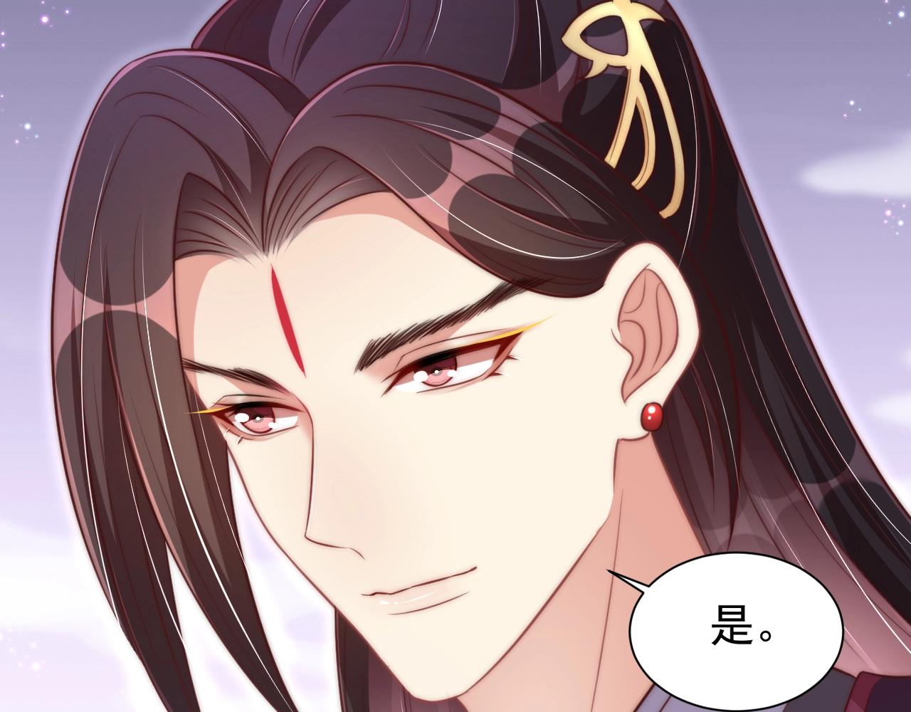 第34话 我们什么关系87