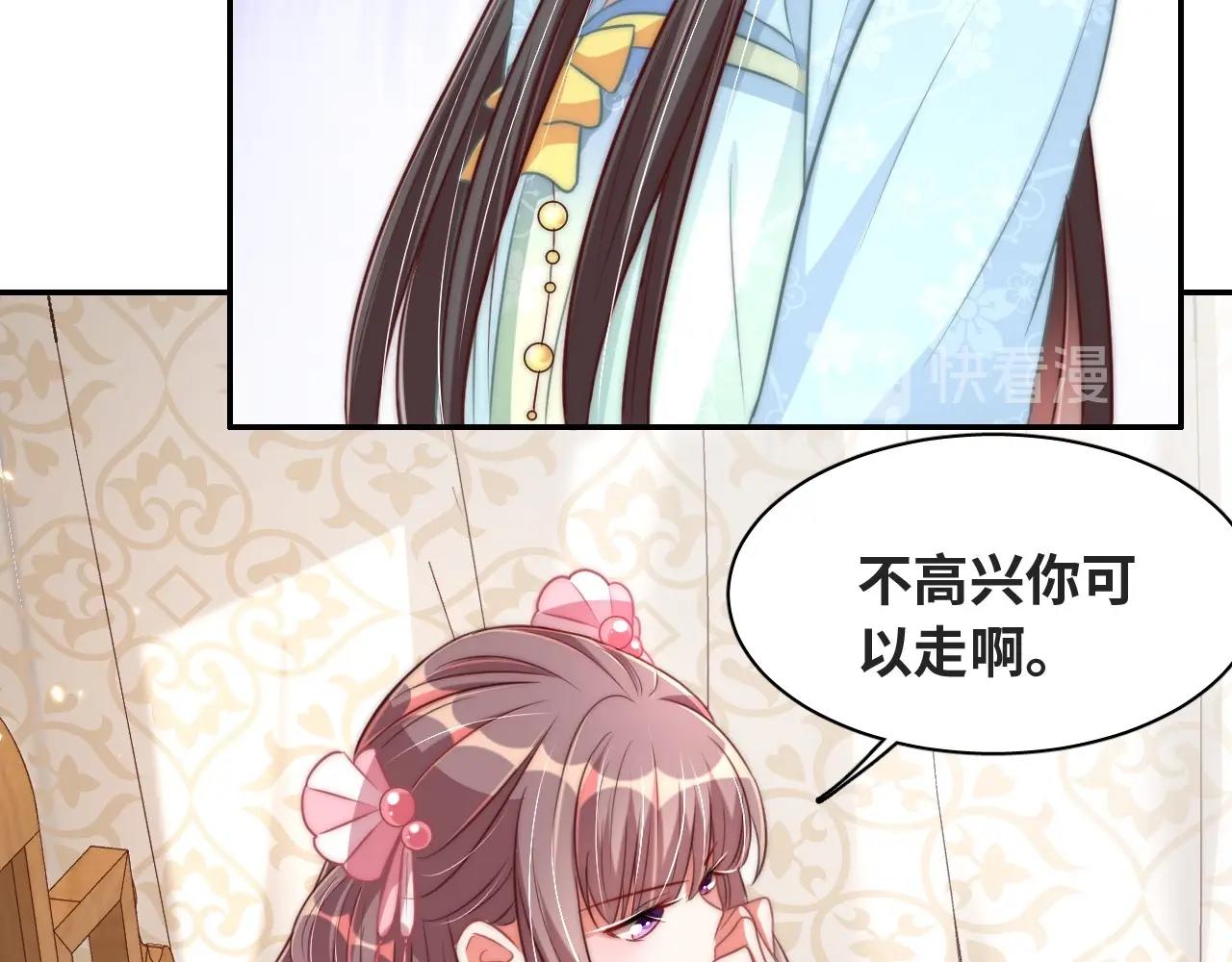 第38话 薅国师羊毛14