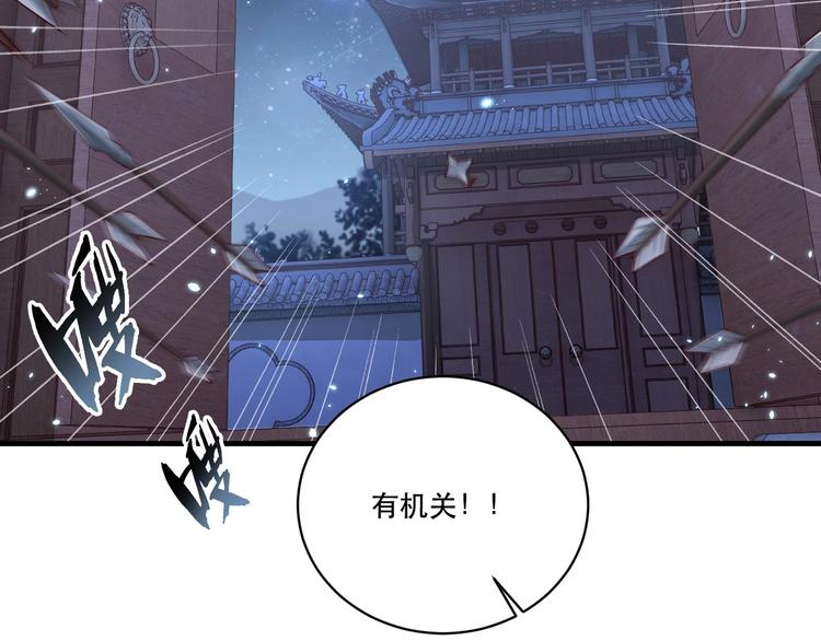 第69话 我不走！42