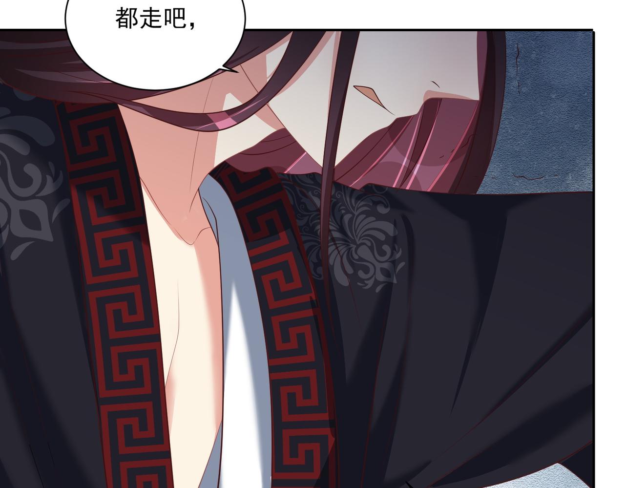第113话  莫要负我105