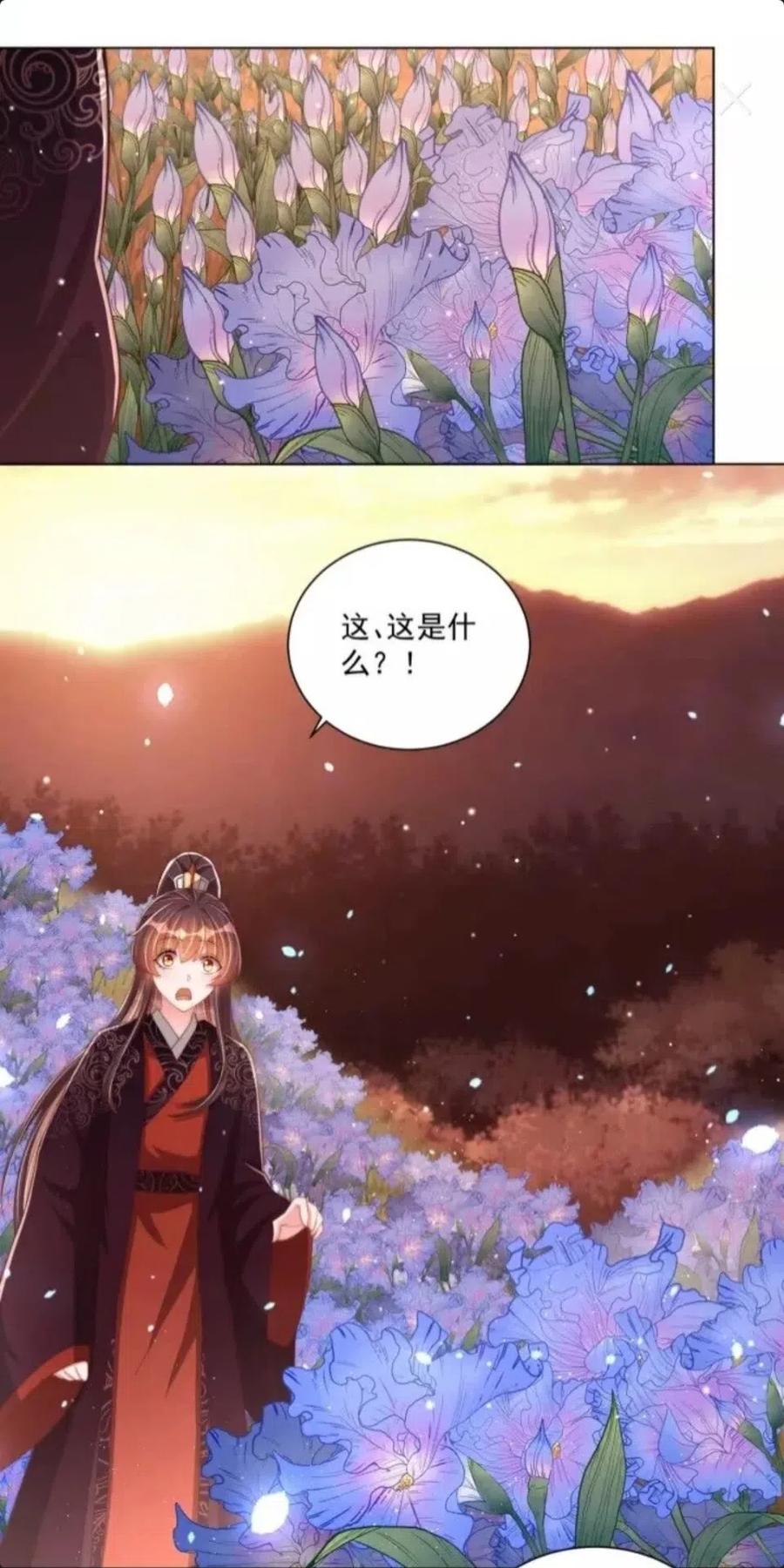 第45话 吃neinei?28