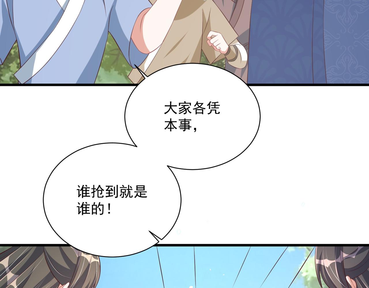 第107话  第一盏金爵83