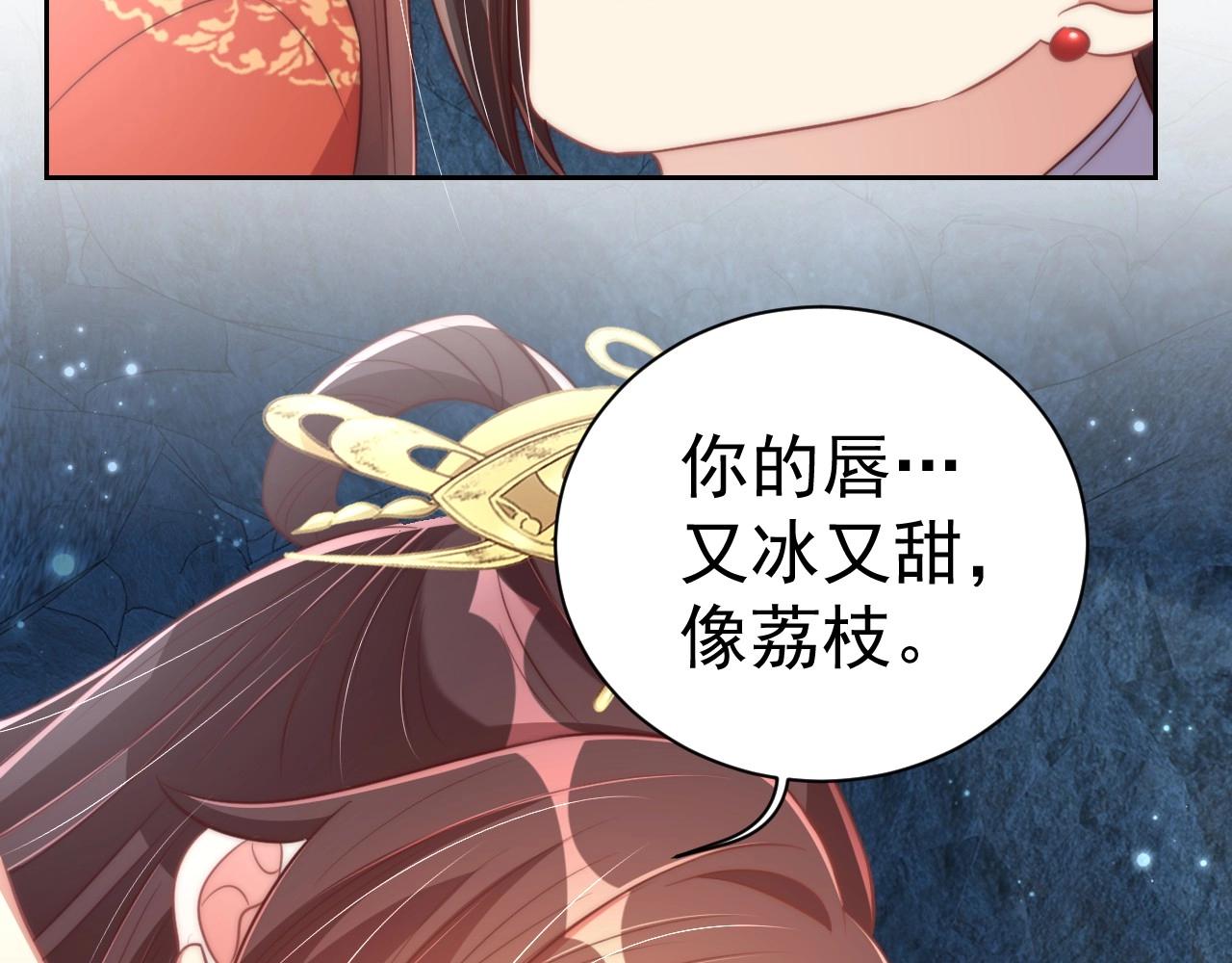 第32话 永远在我身边吧27