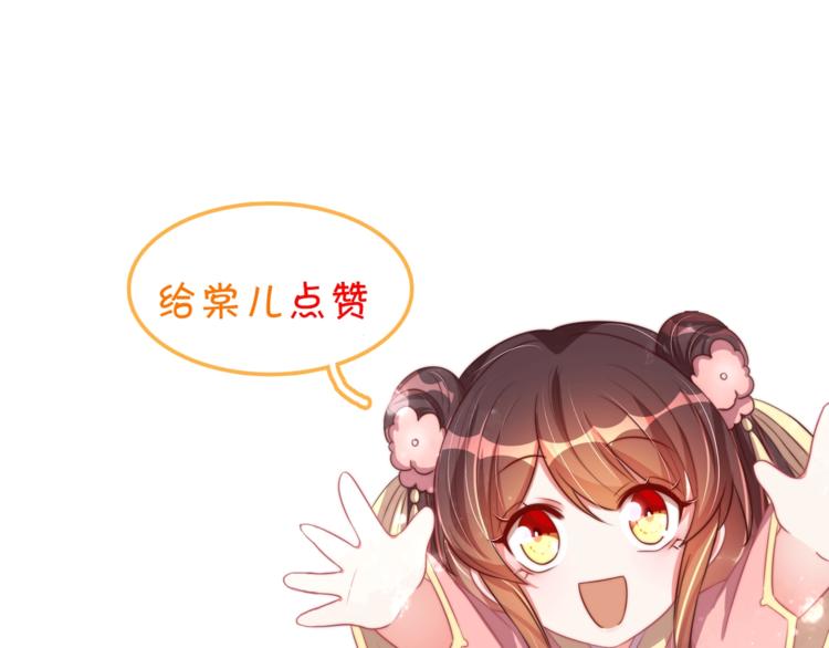 第70话 你是来看我笑话的？83