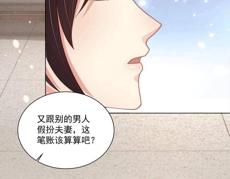 第80话 乐极生悲、尴尴尬尬44