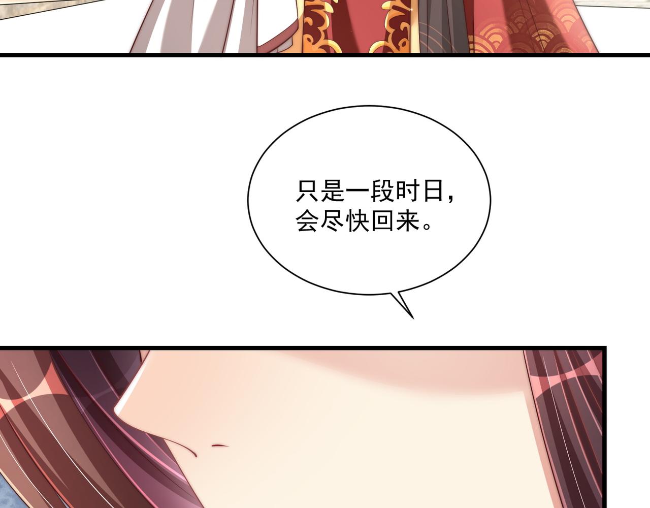 第101话 离开一时80