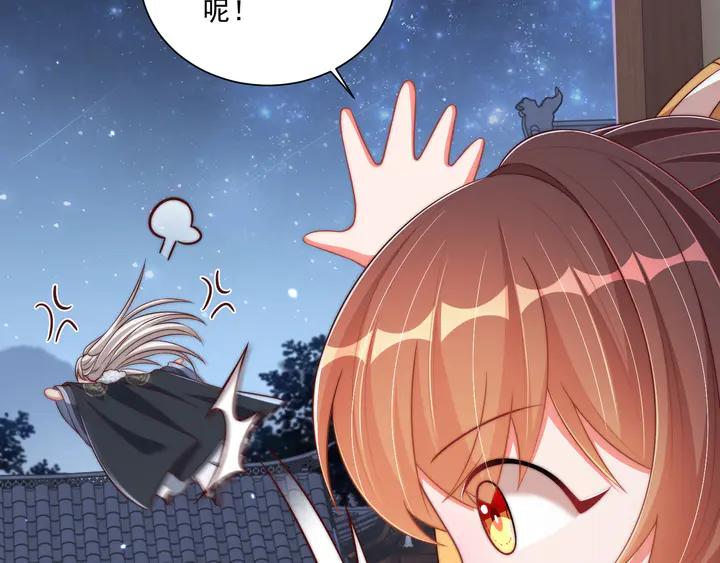 第97话 庆祝一番70