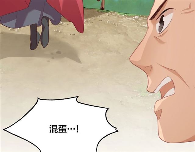 第10话 殿下，辛苦了……101