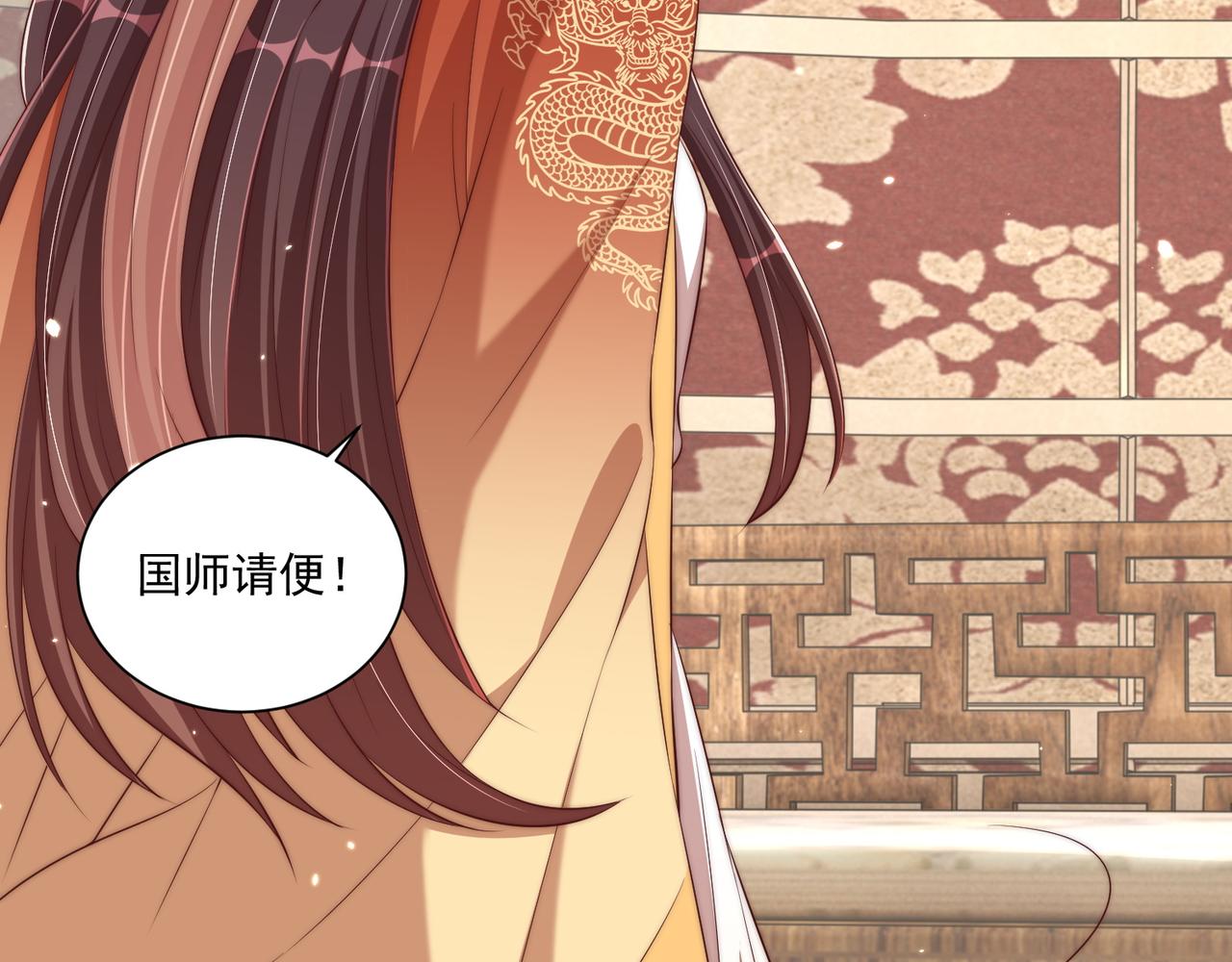 第94话 老子要抱抱！37