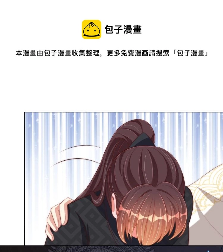 第86话 求婚52