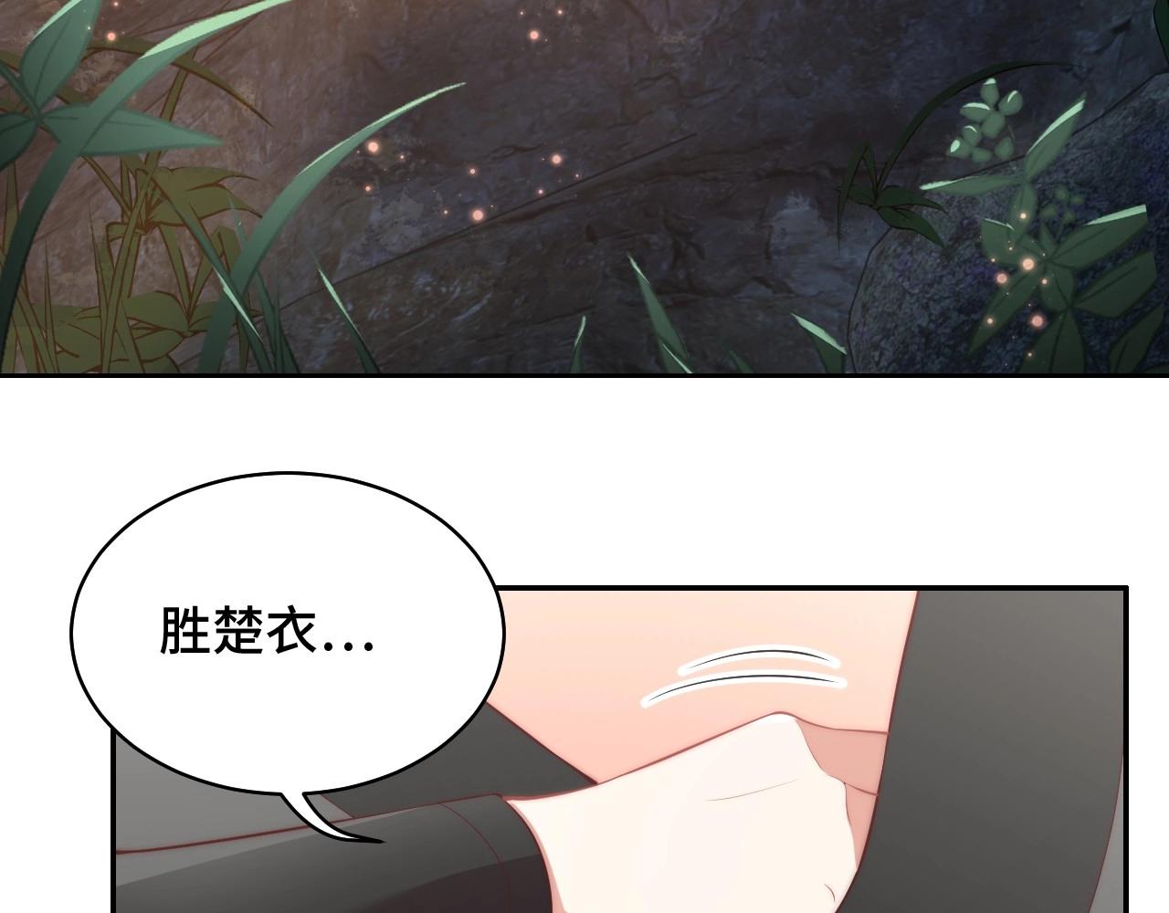 第31话 喜欢就告诉我37