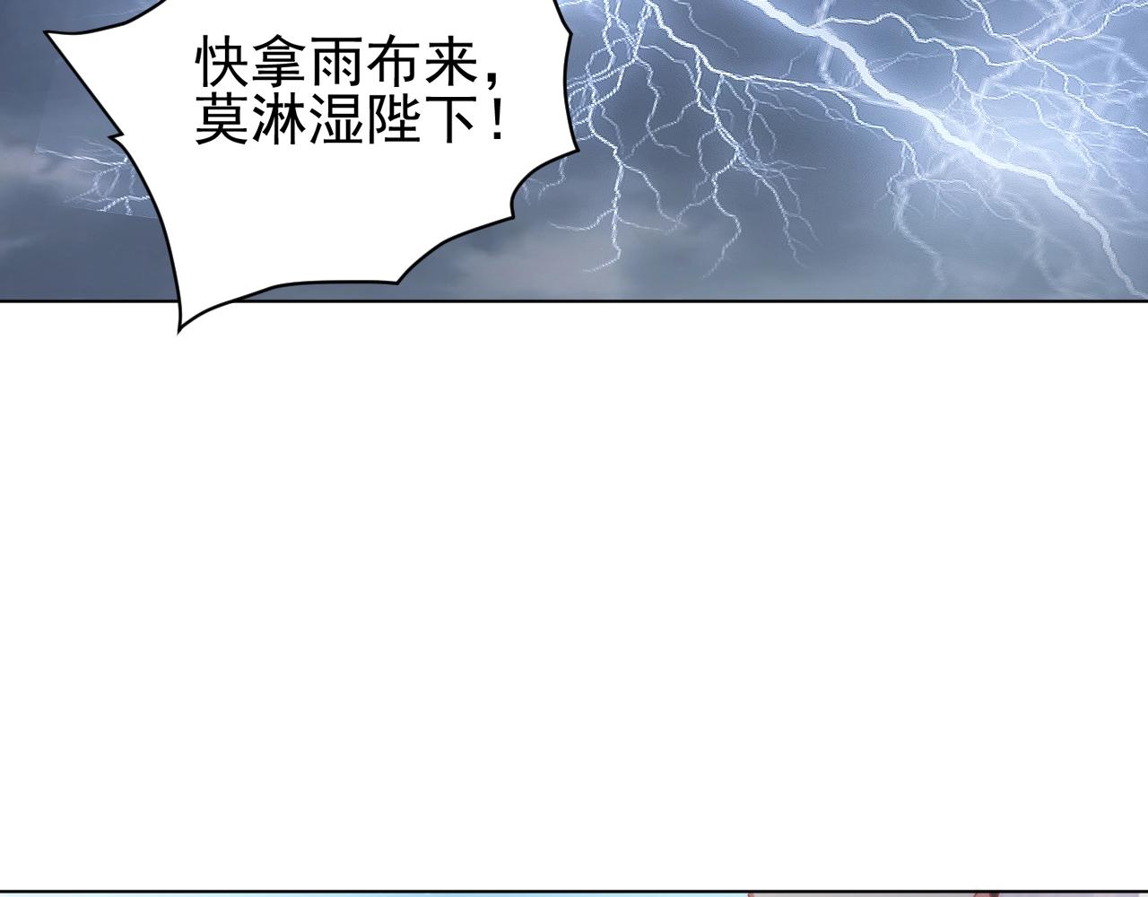 第41话 高高爹爹抱！88