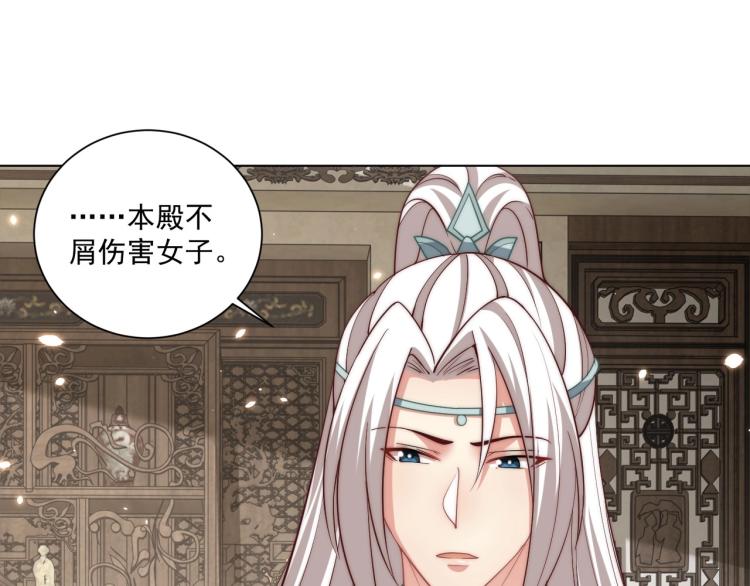 第89话 命中克星42