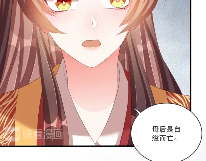 第120话 萧怜要被斩首？65