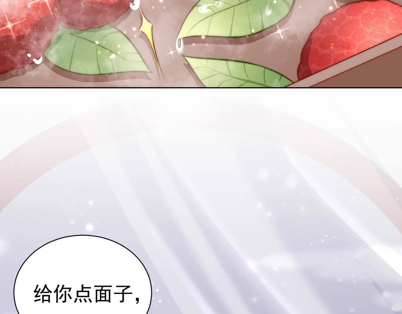 第34话 我们什么关系31
