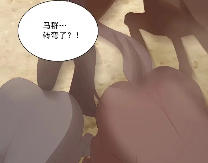 第118话  化险为夷28