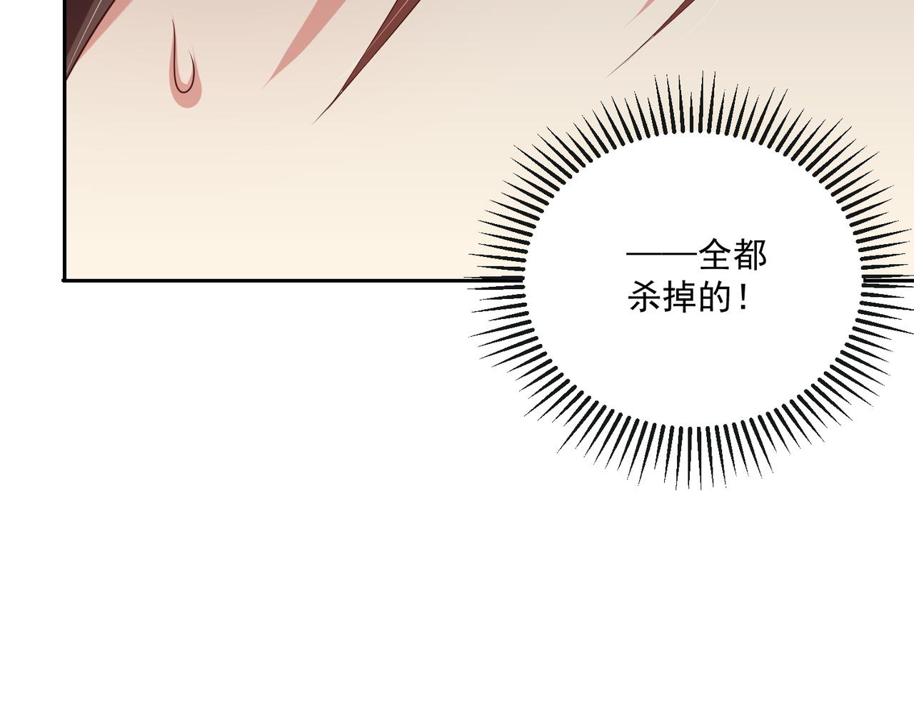 第109话  新的金爵48