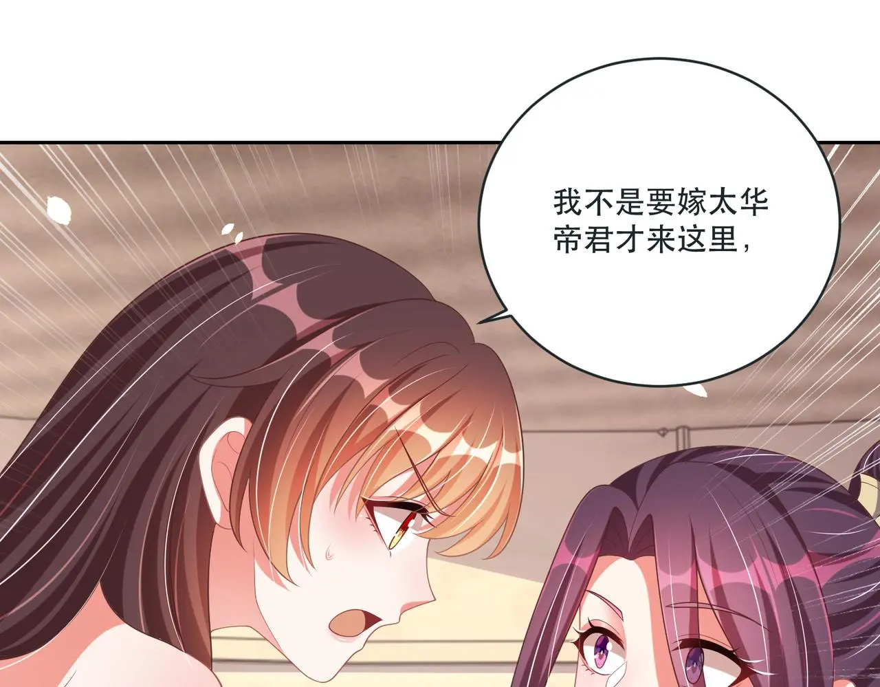 第124话 两人终相见22