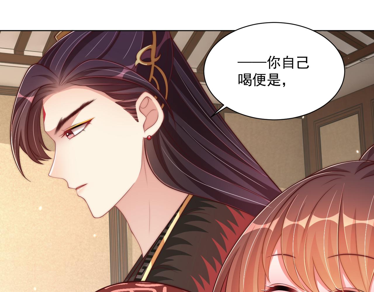 第98话 酒后无德22