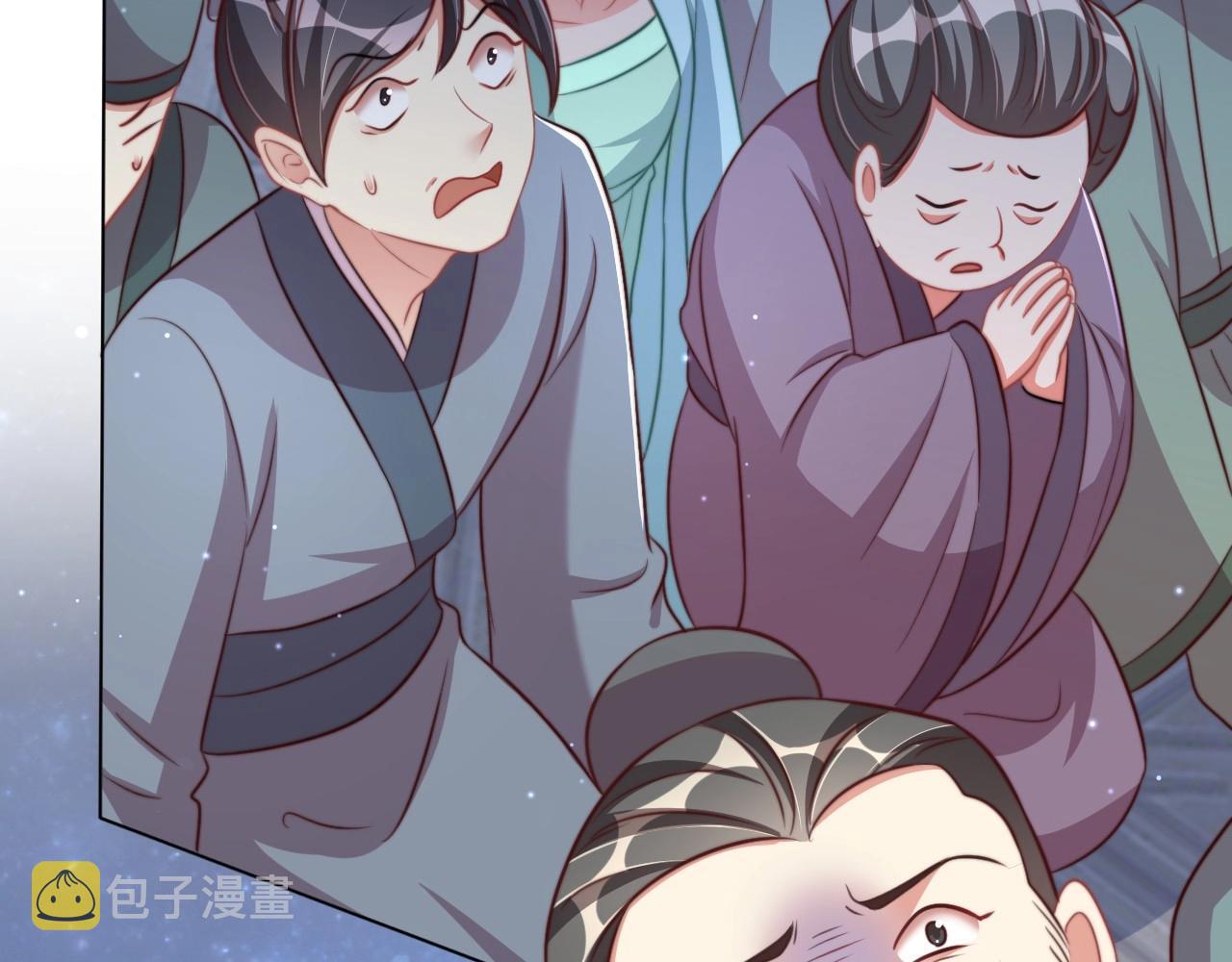 第44话 活阎王16