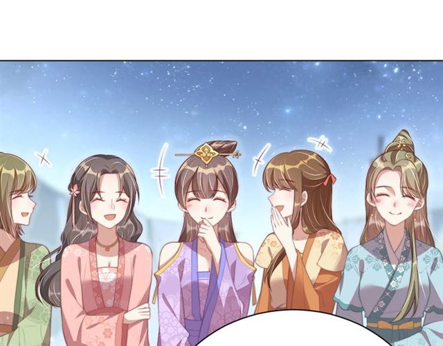 第13话 给我抱抱84
