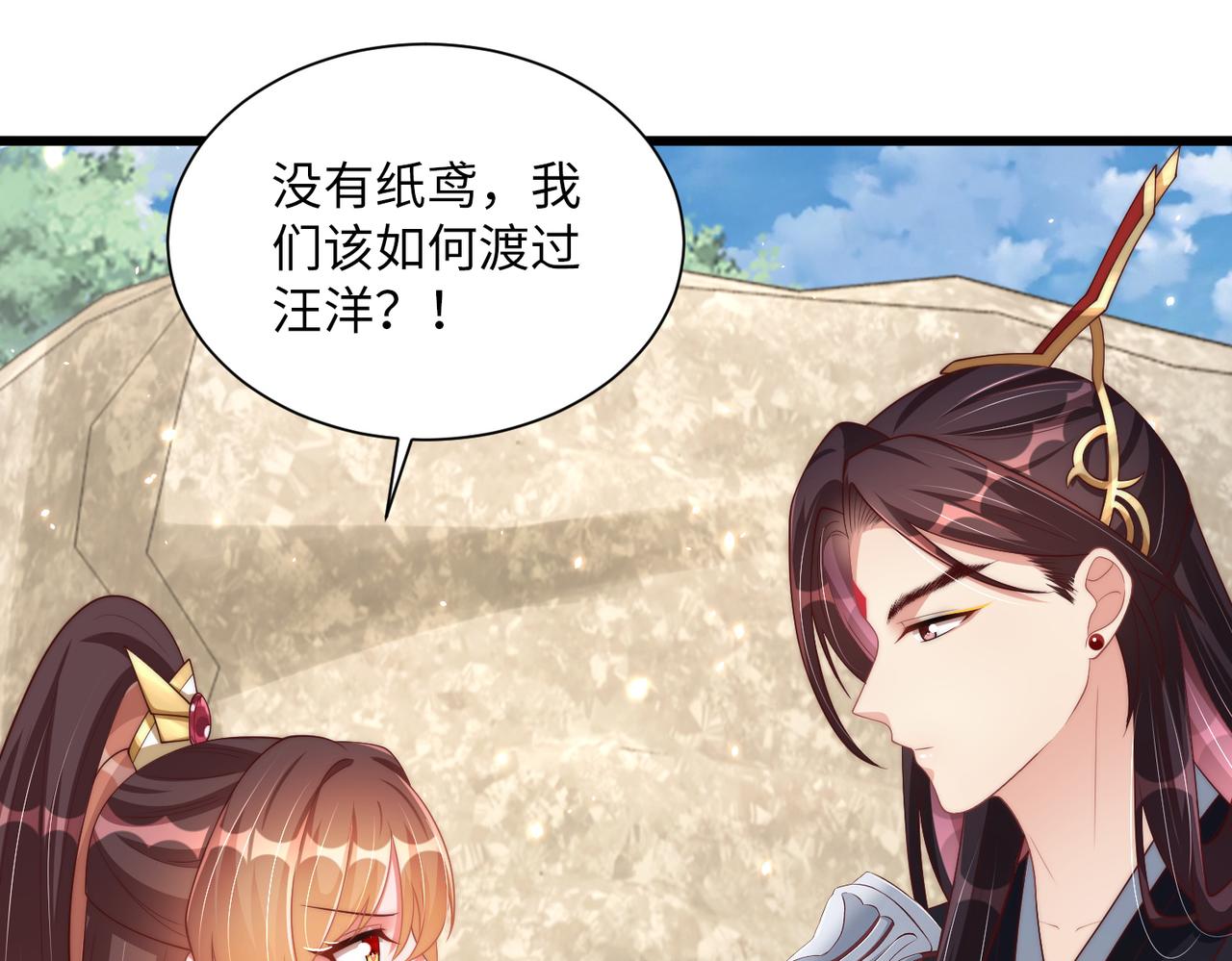 第111话 请将我打包带走！99