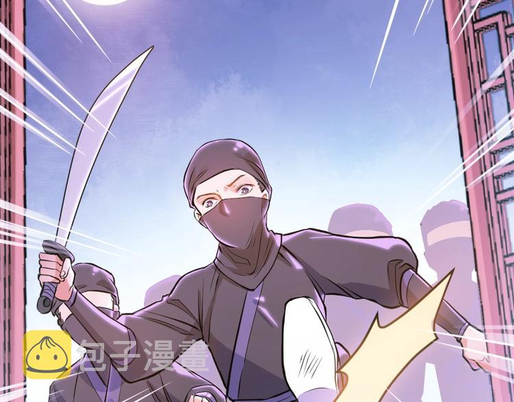 第1话 鲛人国师的执念51