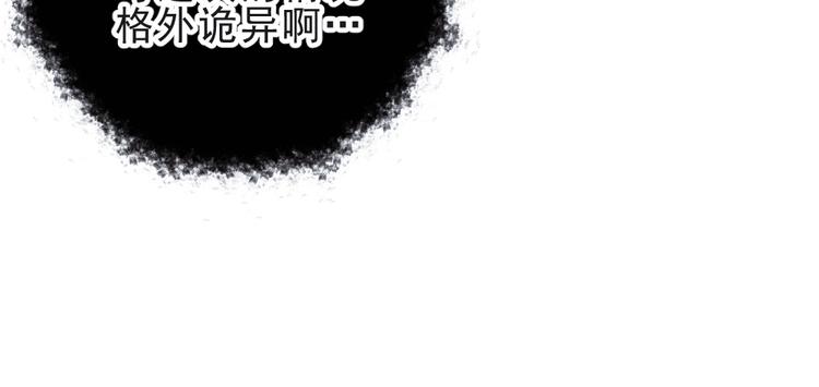 第1话 鲛人国师的执念45