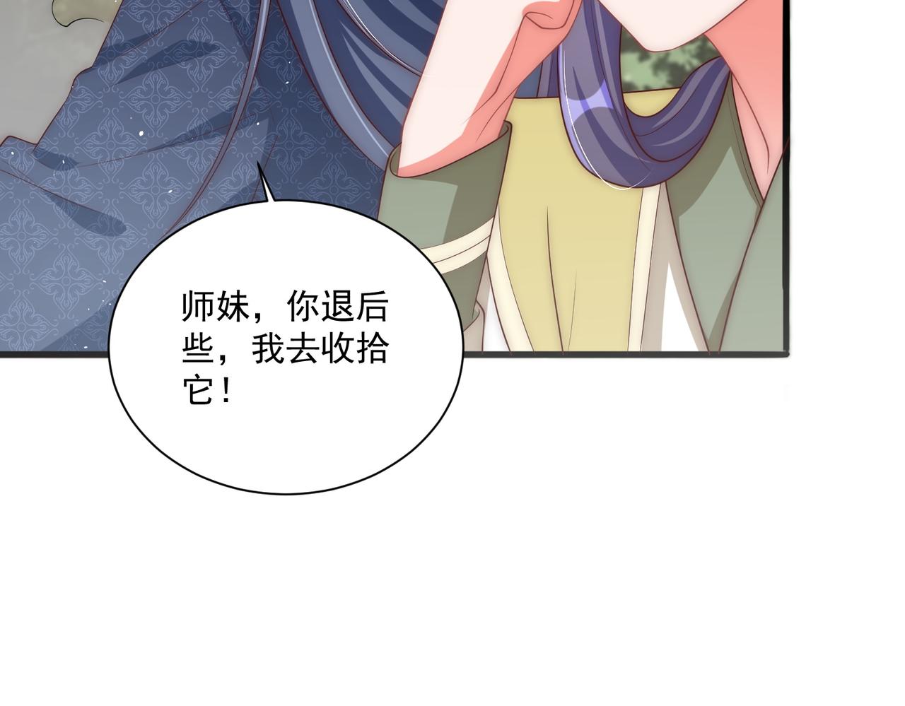 第109话  新的金爵80