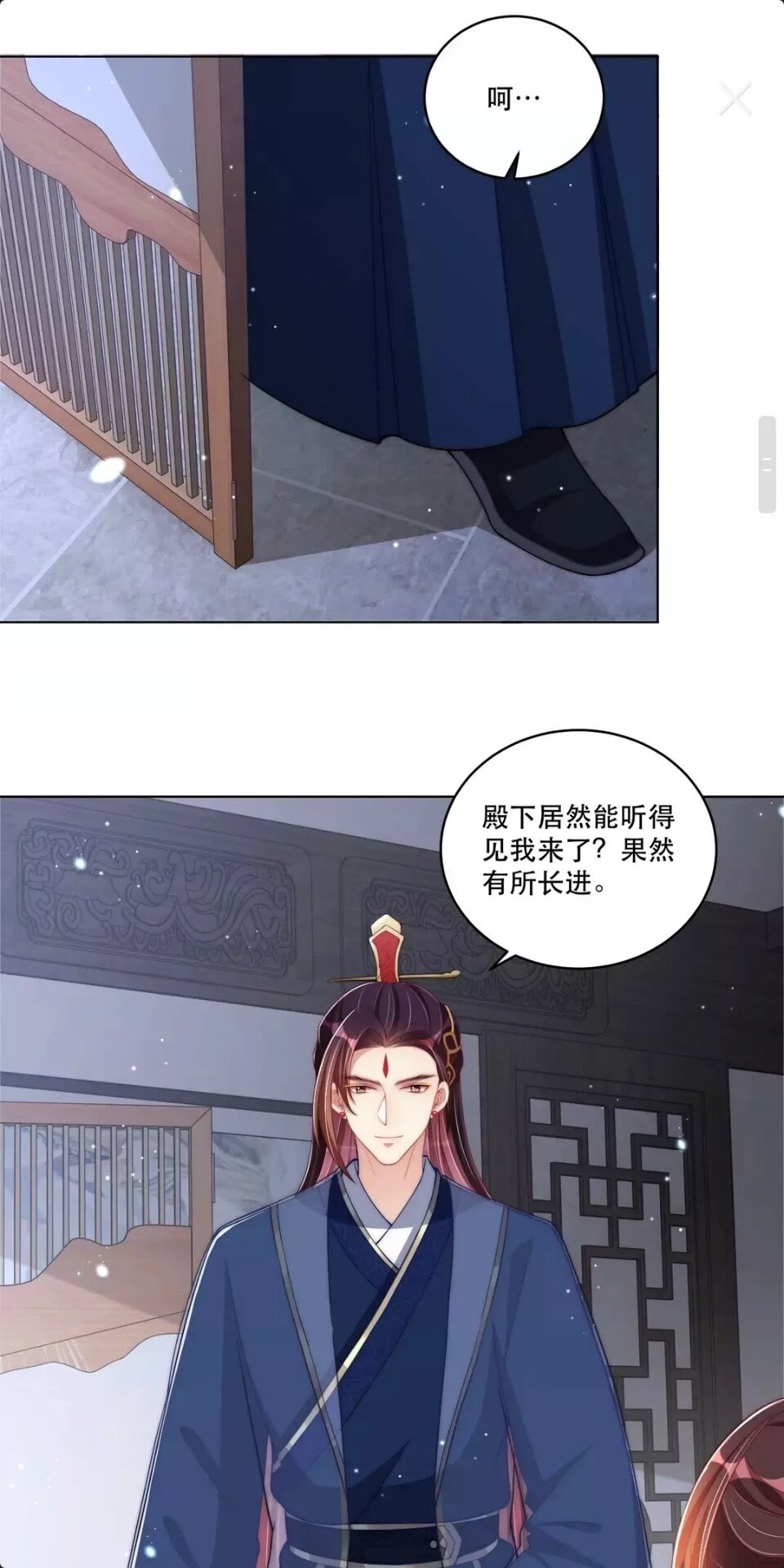第57话 成为太子？9