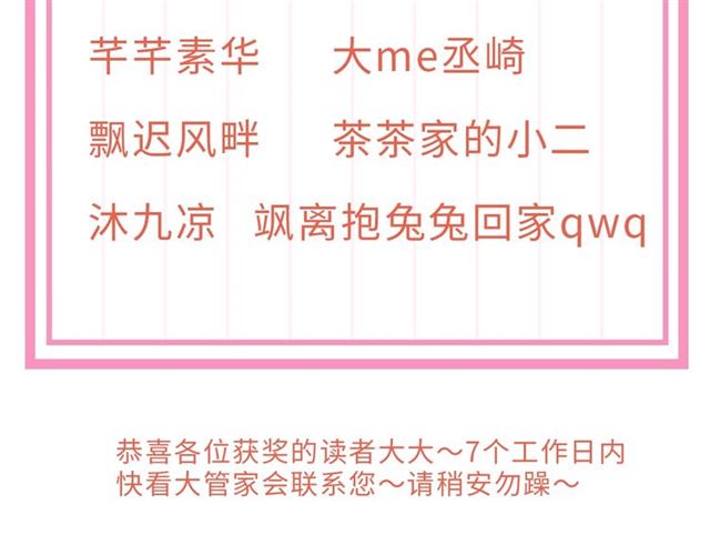 第2话 塔中一夜?123