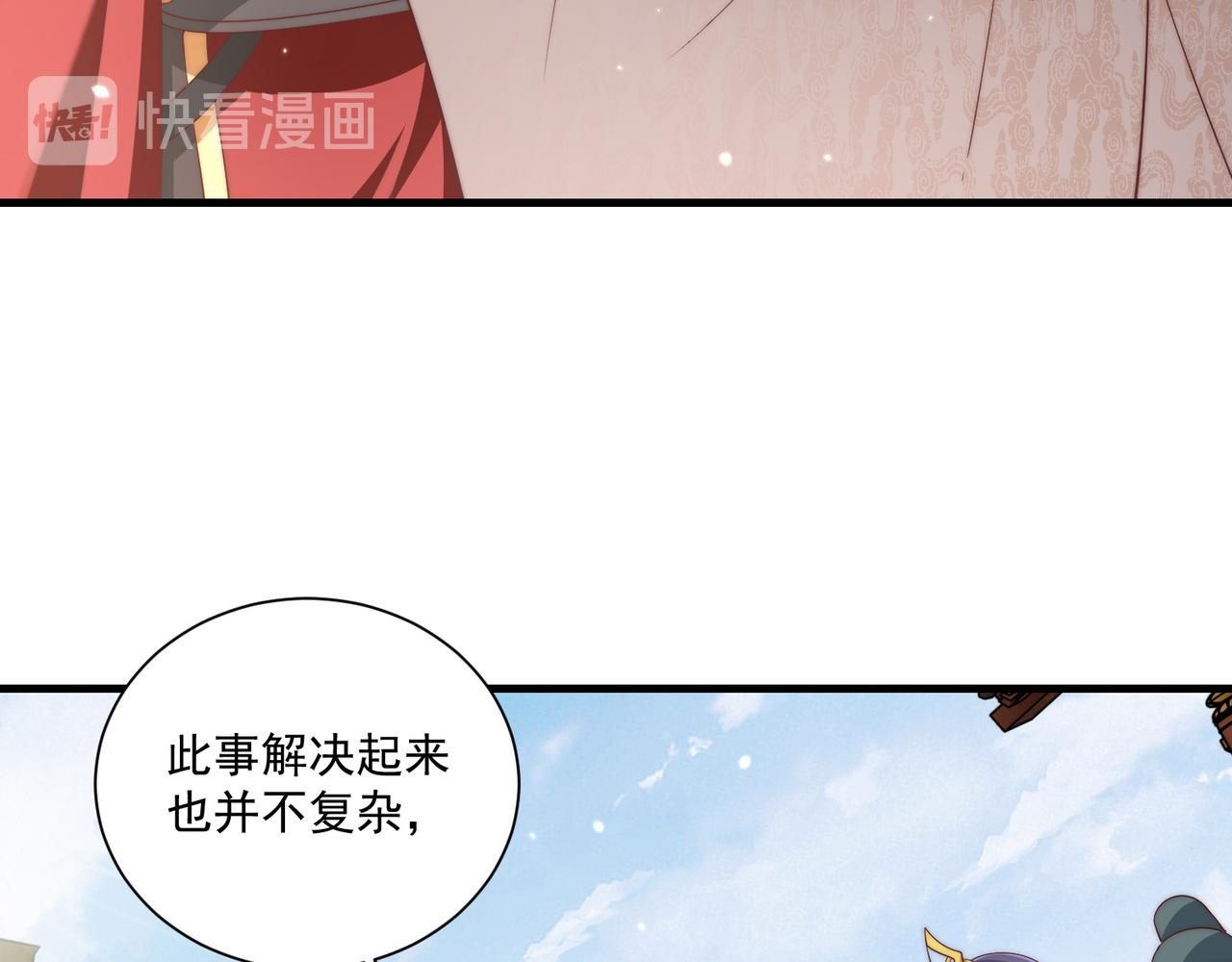 第102话  两封匿名信32