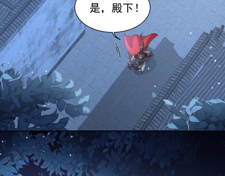 第27话 吃醋了37