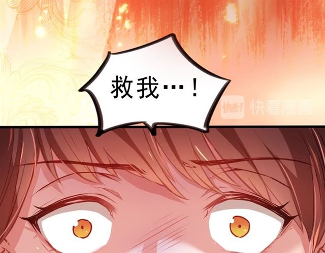 第2话 塔中一夜?67