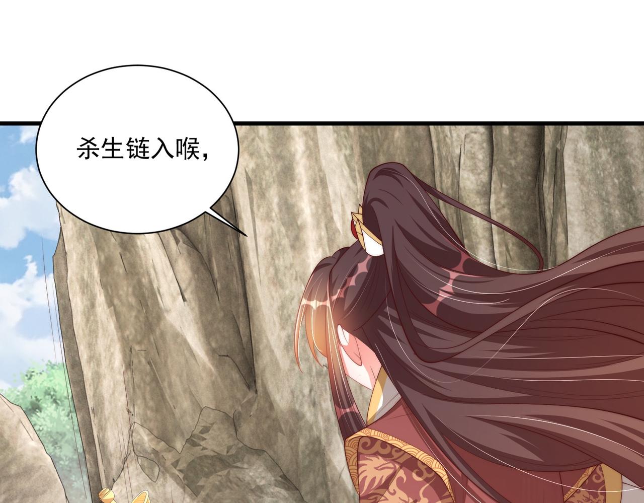 第109话  新的金爵109