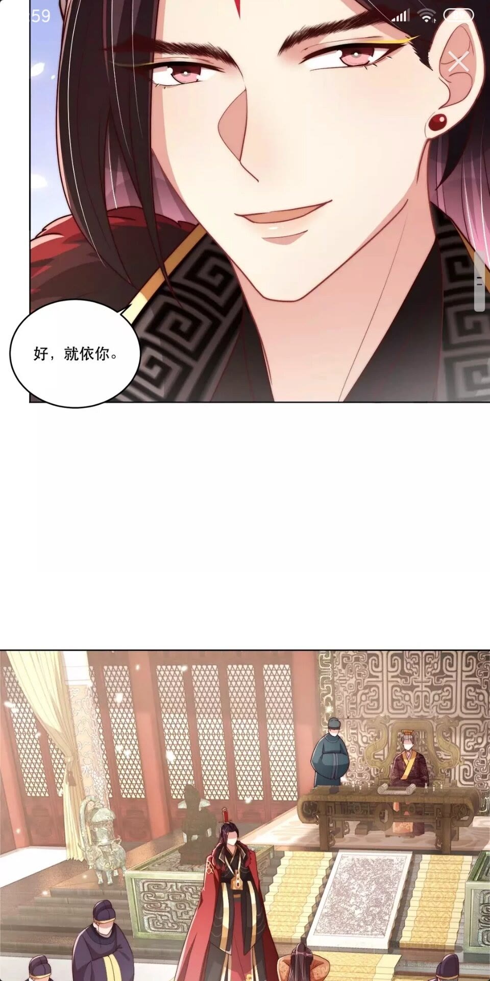 第53话 女装大佬12