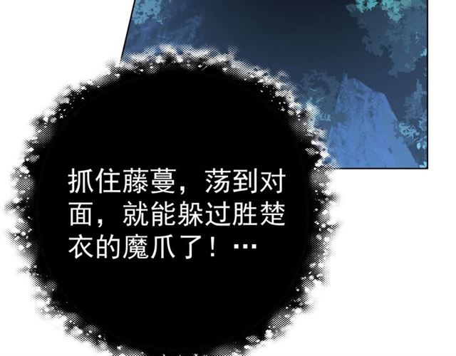 第14话 狩猎游戏94