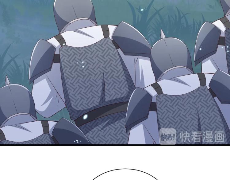 第84话 定情针83