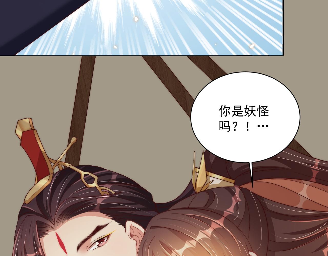 第105话  摔落47