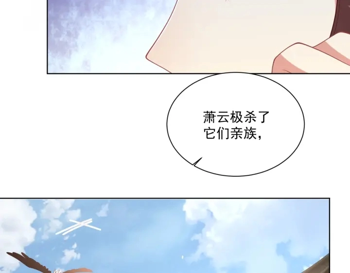 第118话  化险为夷66