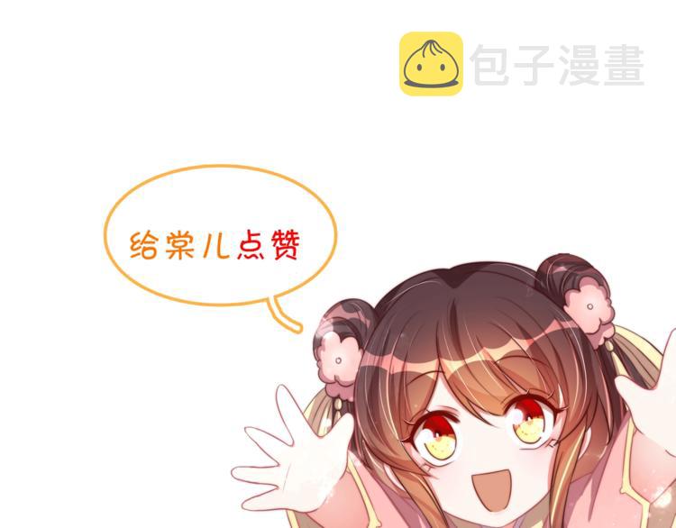 第76话 莫要胡来118
