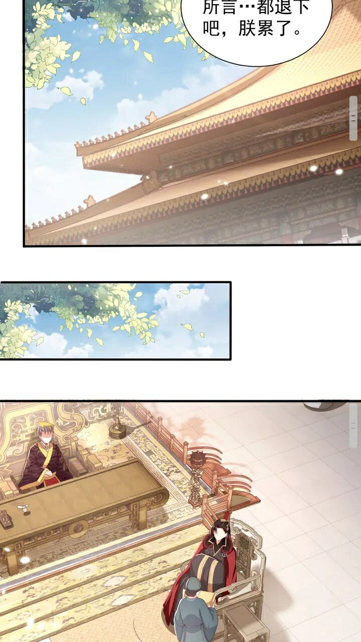 第51话 偷人睡衣的俩女流氓29