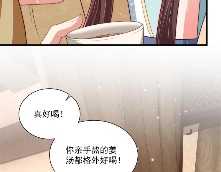 第81话 十年一面误终身59